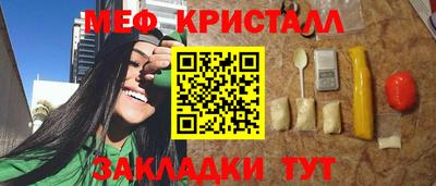сатива Балаково