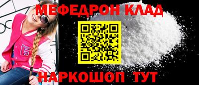 меф Балашиха