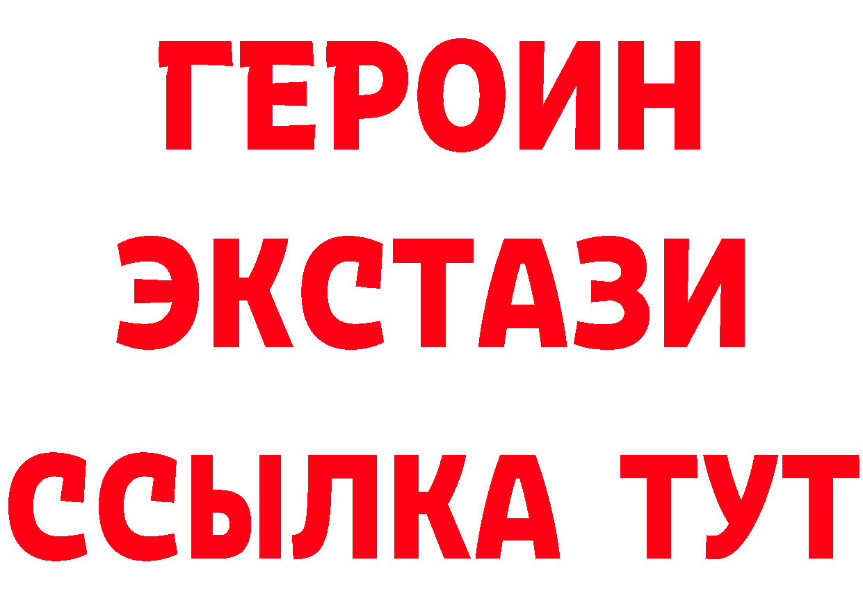 Сколько стоит наркотик? это состав Благодарный