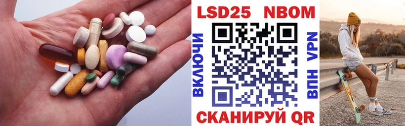 Лсд 25 экстази кислота  Благодарный 