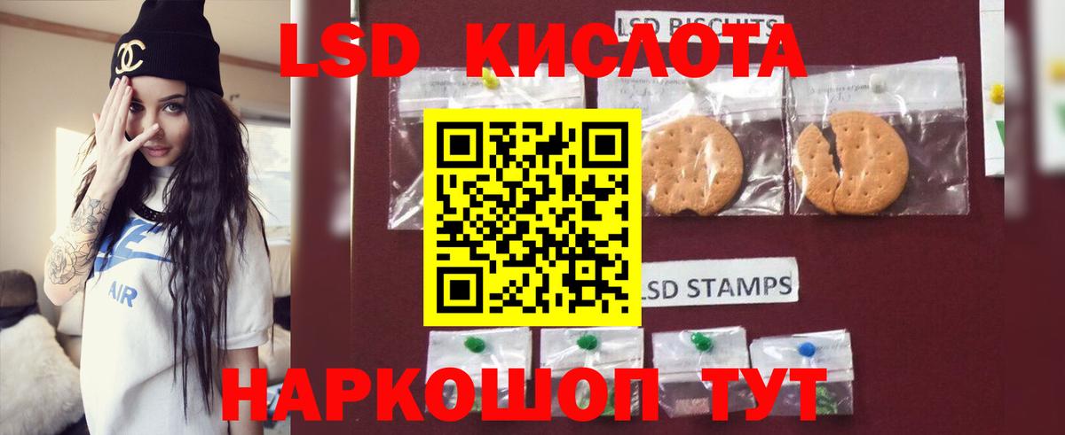 ЛСД экстази ecstasy  Лсд 25 экстази  Благодарный  LSD-25 экстази кислота  Вход с VPN 