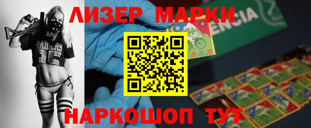 LSD-25 экстази кислота  Благодарный  Лсд 25 экстази  kraken   LSD-25 экстази ecstasy 