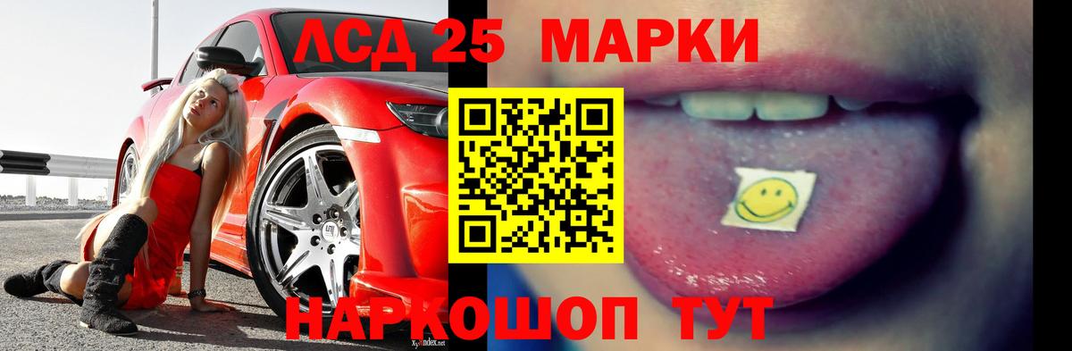 Лсд 25 экстази ecstasy Благодарный