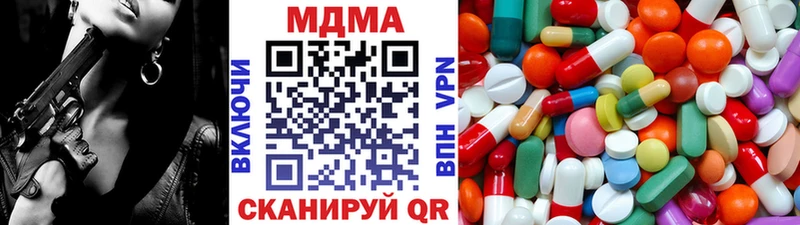 MDMA crystal  Благодарный 