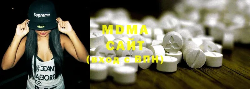 продажа наркотиков  Благодарный  MDMA VHQ 