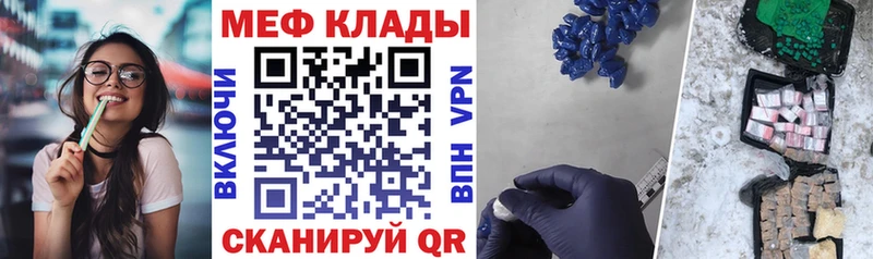 Меф 4 MMC  ОМГ ОМГ   Благодарный 