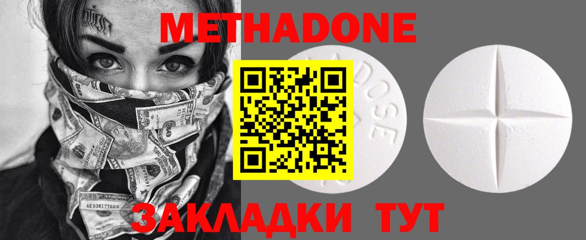 Меф  Бошки Шишки  Вход с VPN  Благодарный  Ляпка 