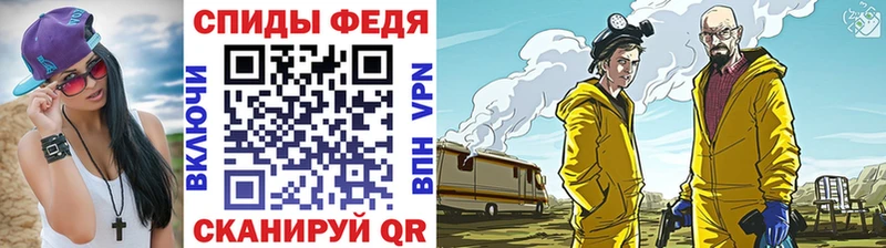 Метамфетамин кристалл  Благодарный 