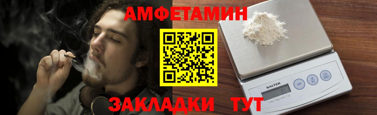 Благодарный  Метамфетамин пудра  Вход с VPN 