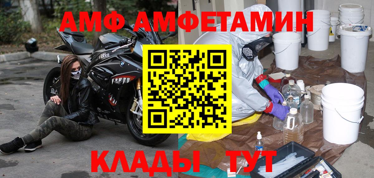 Первитин витя Благодарный