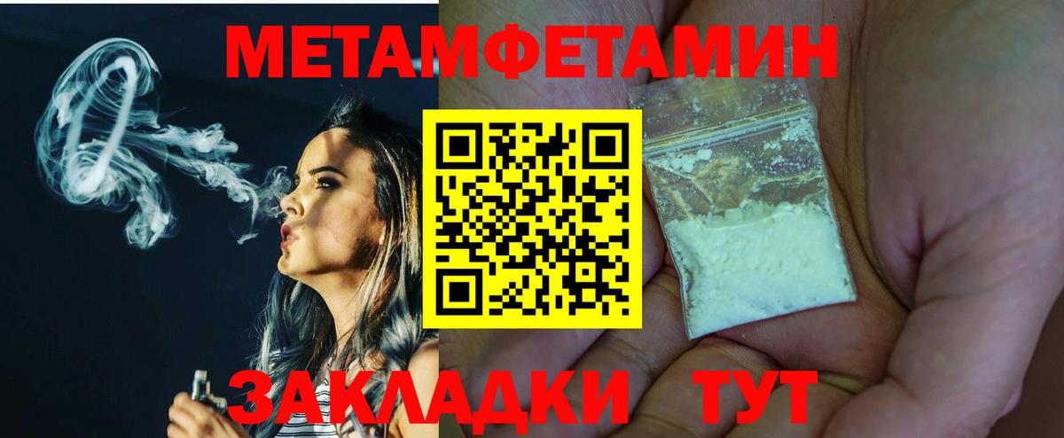 Благодарный  Метамфетамин  Купить  Мефедрон   MDMA  Вейп ТГК  Конопля  Вход с VPN  ГАШ 