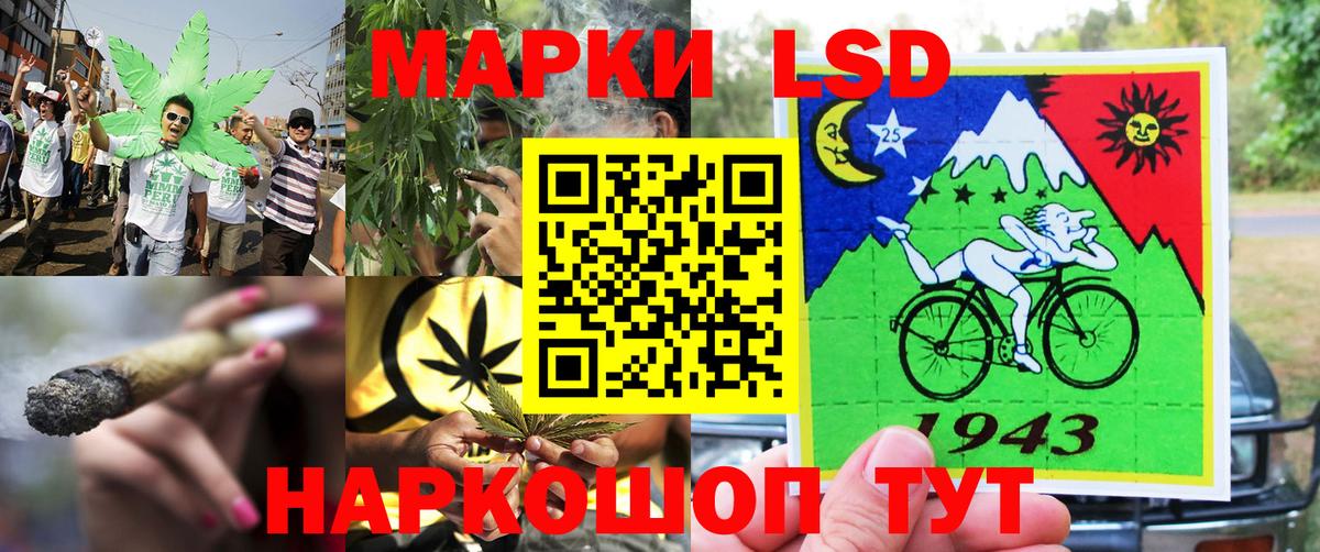 Марки NBOMe 1500мкг  Марки NBOMe  Благодарный 