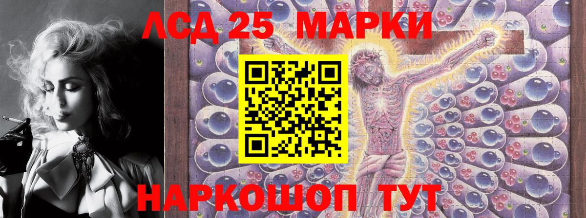 Марки NBOMe 1,8мг  Вход с VPN  Благодарный 