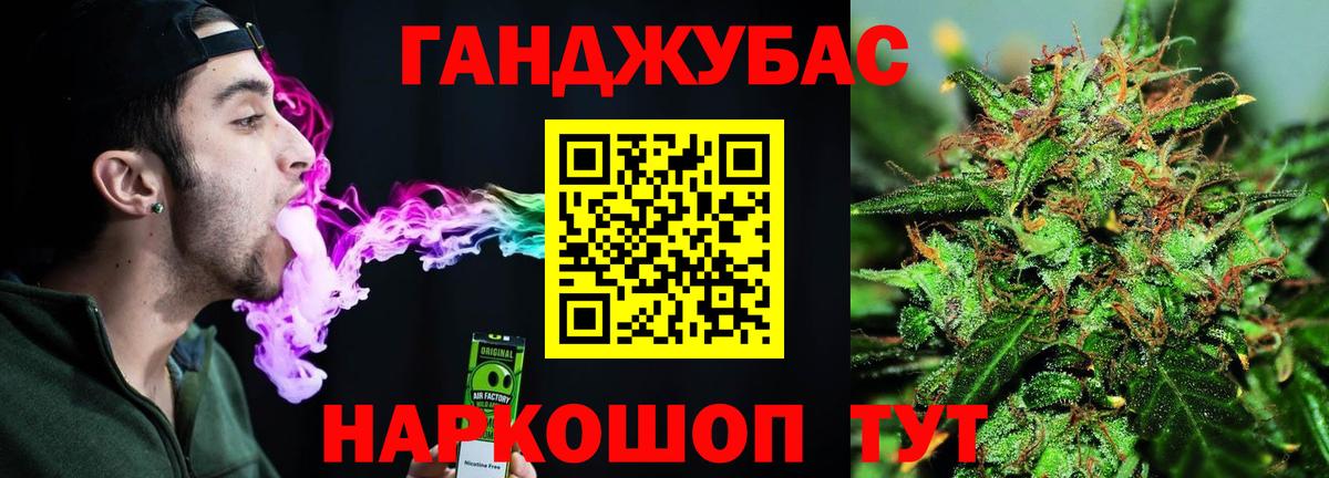 Благодарный  Канабис сатива  Конопля семена  Бошки Шишки AK-47  Вход с VPN 